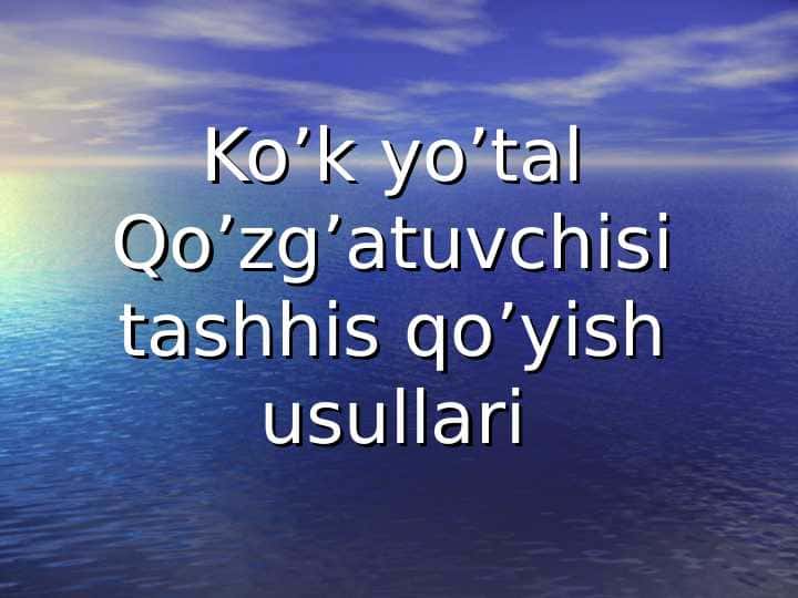 Ko’k yo’talQo’zg’atuvchisitashhis qo’yish usullari