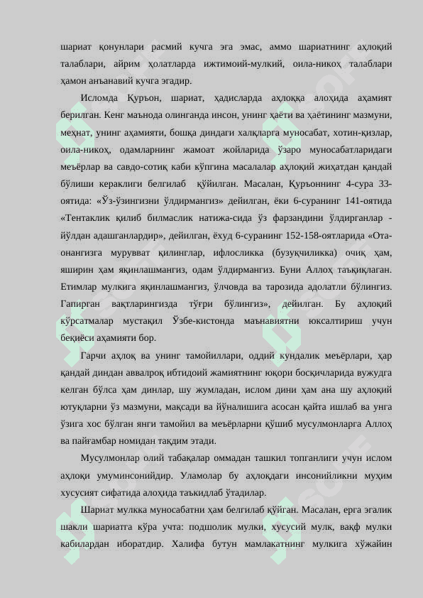 ҲАДИСЛАР ВА УЛАРНИНГ ИСЛОМДА ҲАМДА МУСУЛМОНЛАР ҲАЁТИДА ТУТГАН ЎРНИ 8