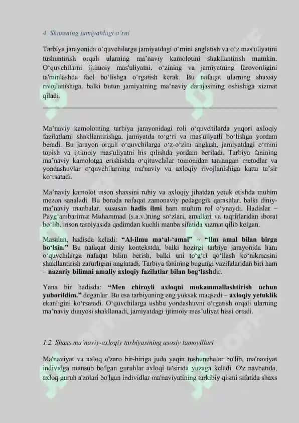 TARBIYA FANINI O’QITISH JARAYONIDA SHAXSNING MANAVIY KAMOLOTIGA OID FAZILATLARNI SHAKLLANTIRISH. 8