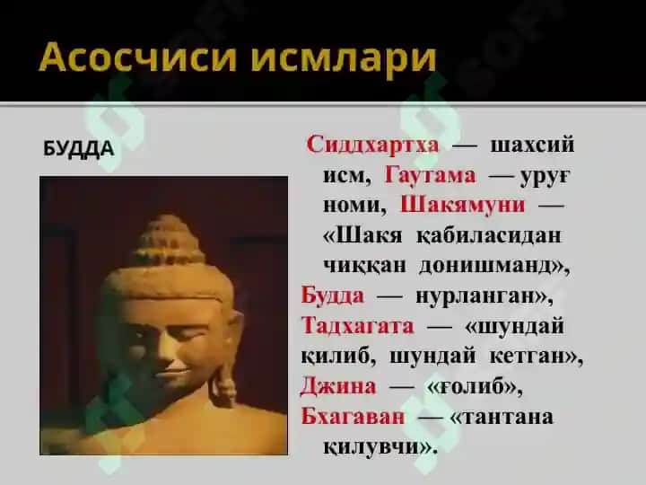 Буддавийлик дини 7
