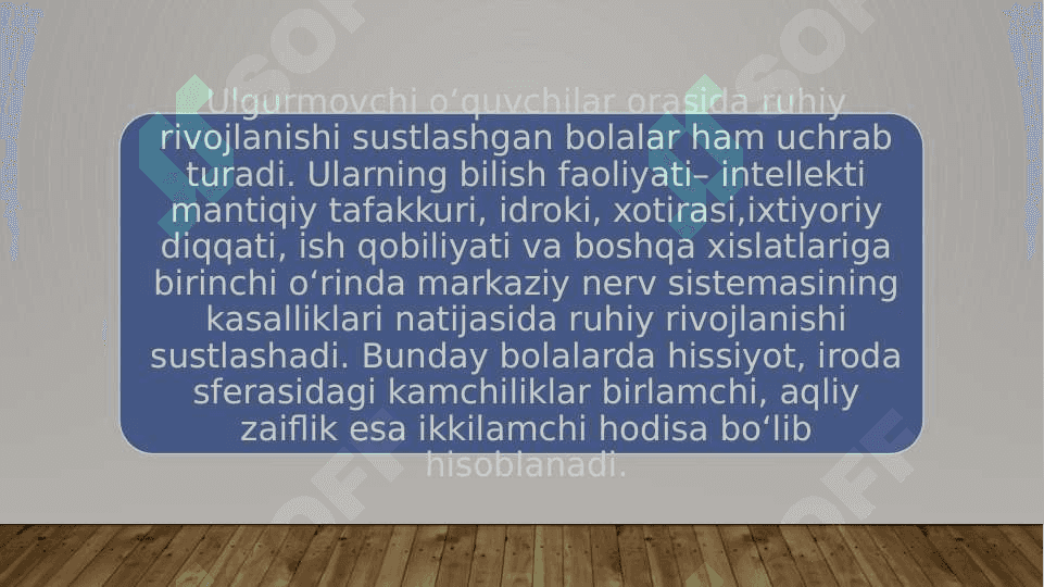 ZPR  (ruhiy rivojlanishida ortda qolish) va ZPRR (Ruhiy va nutqiy rivojlanishda ortda qolish), SDVG (diqqat tanqisligi sindromi giperfaollik) bolalar bilan ishlash psixologiyasi. 3