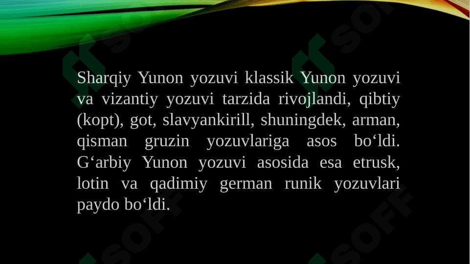 Yunon epigrafikasi 4