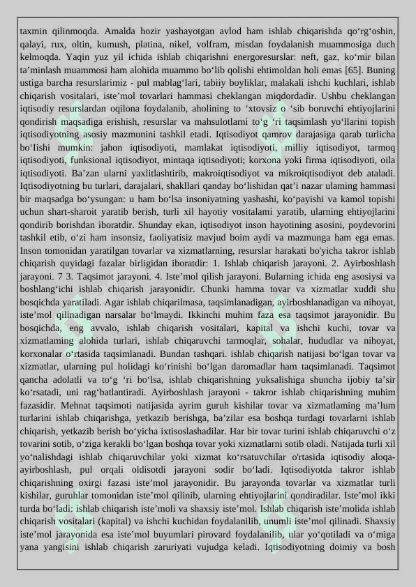 Iqtisodiy muvozanatlikning mohiyati va unga erishish yo’llari 6