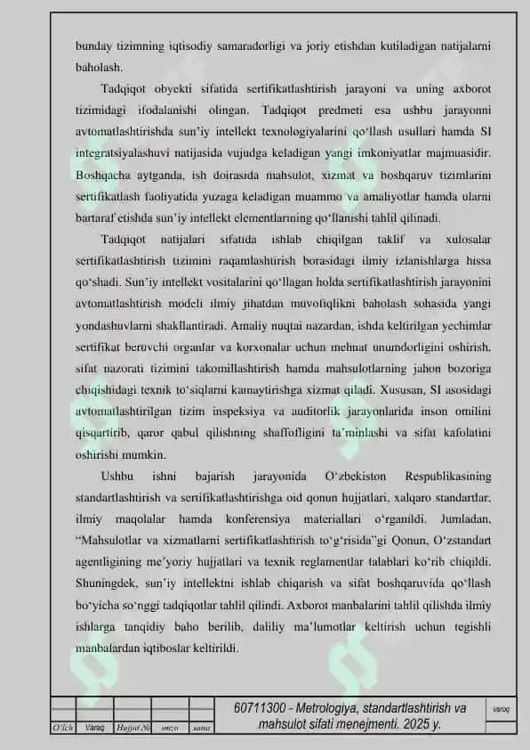 Sertifikatlashtirish jarayonida sun’iy intellekt va avtomatlashtirilgan tizimlardan foydalanish 5