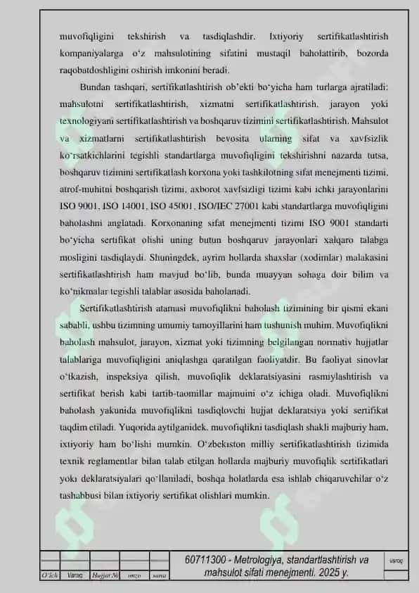 Sertifikatlashtirish jarayonida sun’iy intellekt va avtomatlashtirilgan tizimlardan foydalanish 7