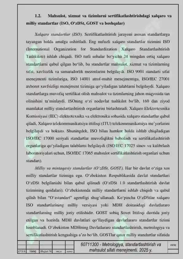 Sertifikatlashtirish jarayonida sun’iy intellekt va avtomatlashtirilgan tizimlardan foydalanish 8