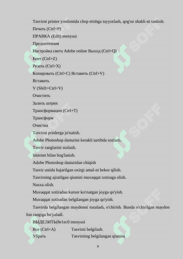 Adobe Photoshop dasturi bilan ishlashning qo‘shimcha imkoniyatlari. 6