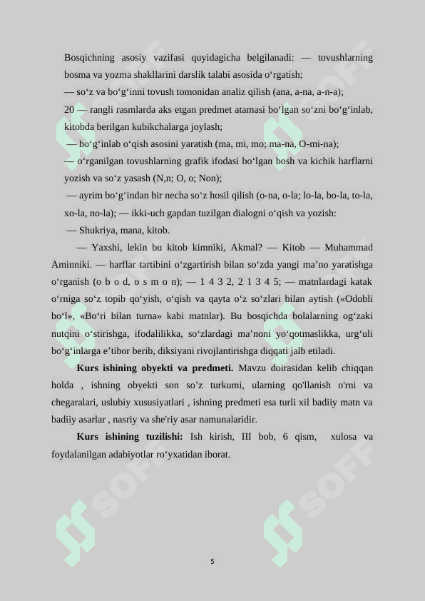 Savod o‘rgatish davridagi dars tiplari,ularning maqsadi ,mazmuni va ko‘rsatkichi 5