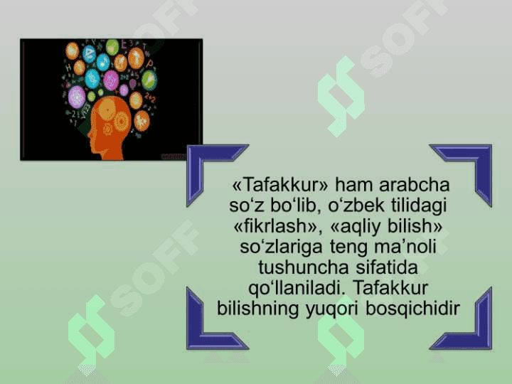 Tafakkur turlari va ma’naviyat 2