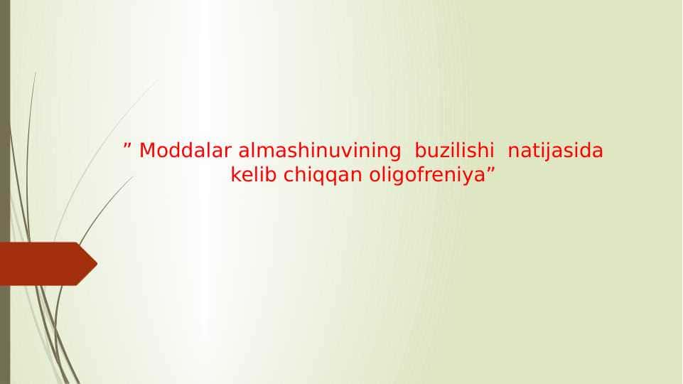 Moddalar almashinuvining  buzilishi