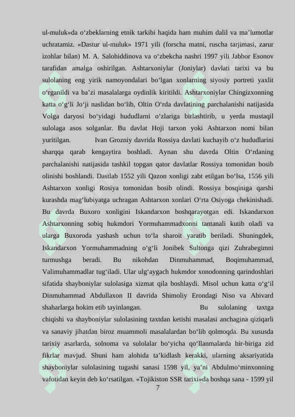 Ashtarxoniylar davrida Buxoro xonligi 7
