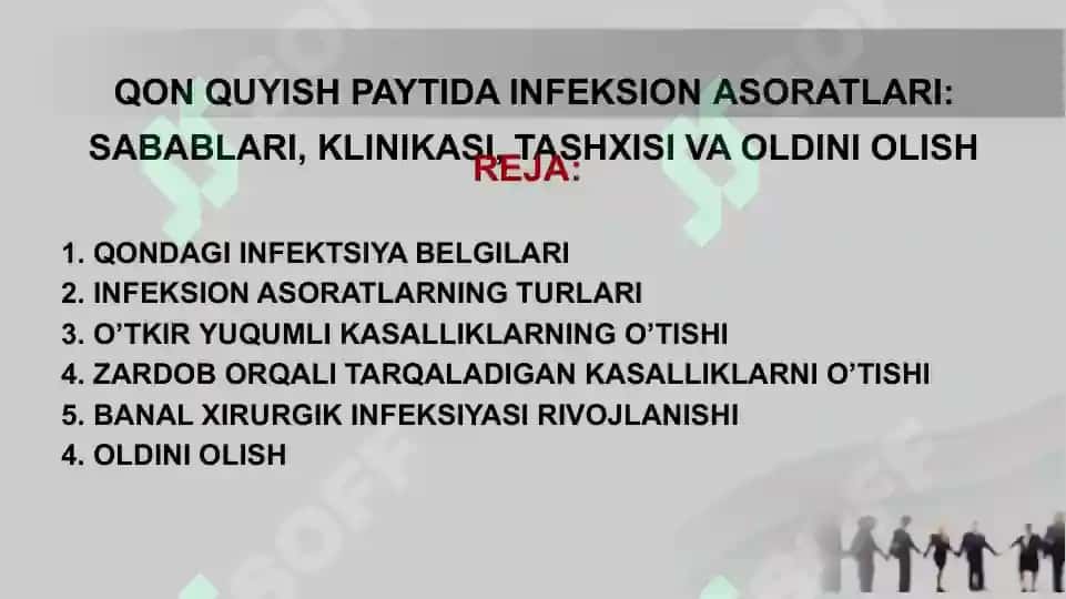 Qon quyishdagi infeksiyalar ,gepatitlar pptx 2