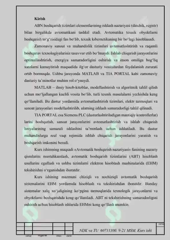 Elektr zanjirining avtomatik boshqarish tizimi 2