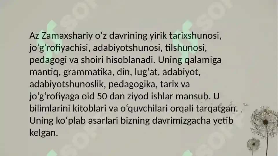 Mahmud az-Zamaxshariy 3