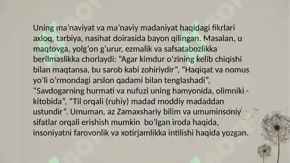 Mahmud az-Zamaxshariy 4