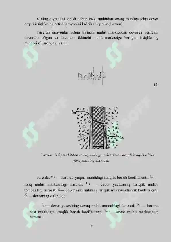 Amiakni isitish uchun plastinali issiqlik  almashinish qurilmasi hisobi. 5
