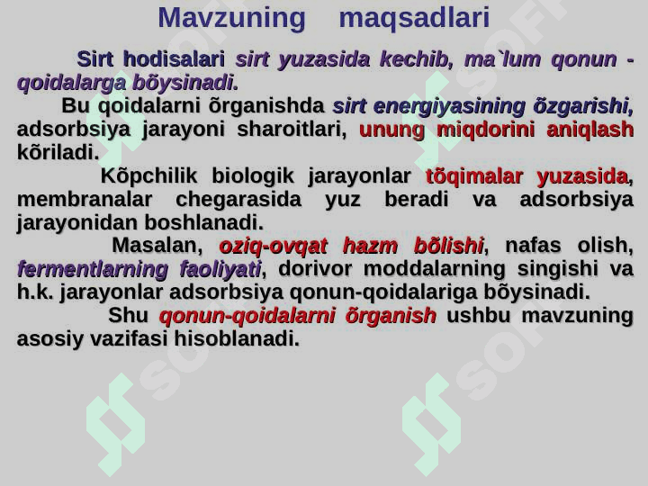 SIRT HODISALARI. ADSORBSIYA 2