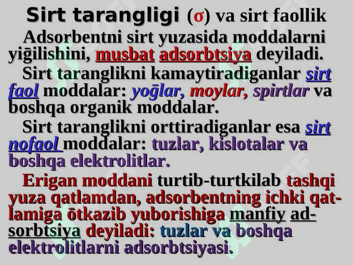 SIRT HODISALARI. ADSORBSIYA 4