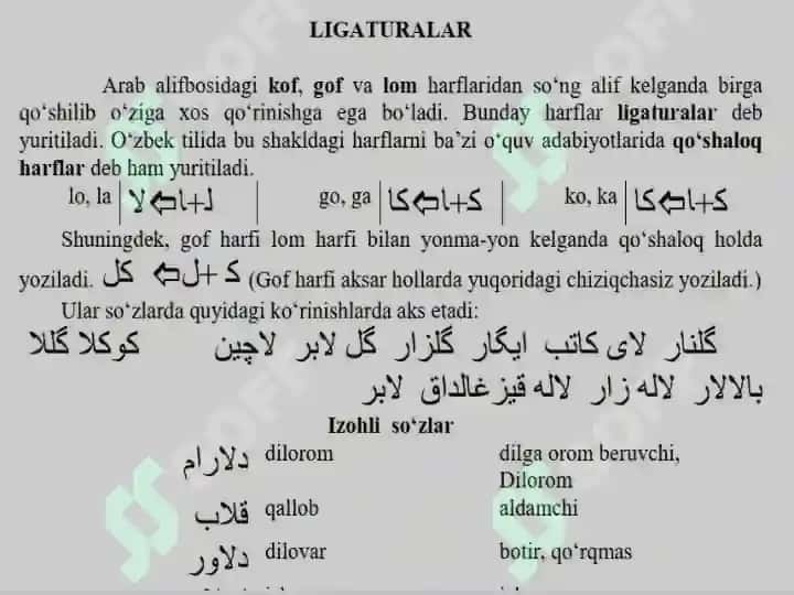 Arab alifbosidagi o’zbek tiliga xos bo’lmagan tovushlarni ifodalovchi harflar 2