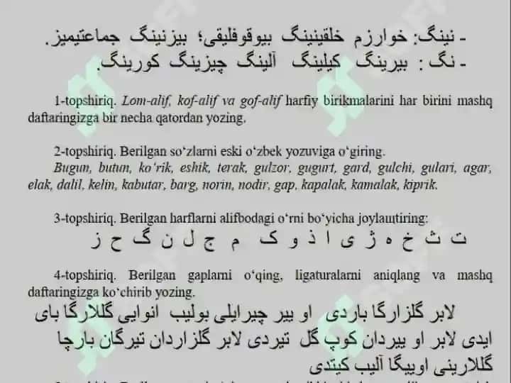 Arab alifbosidagi o’zbek tiliga xos bo’lmagan tovushlarni ifodalovchi harflar 4