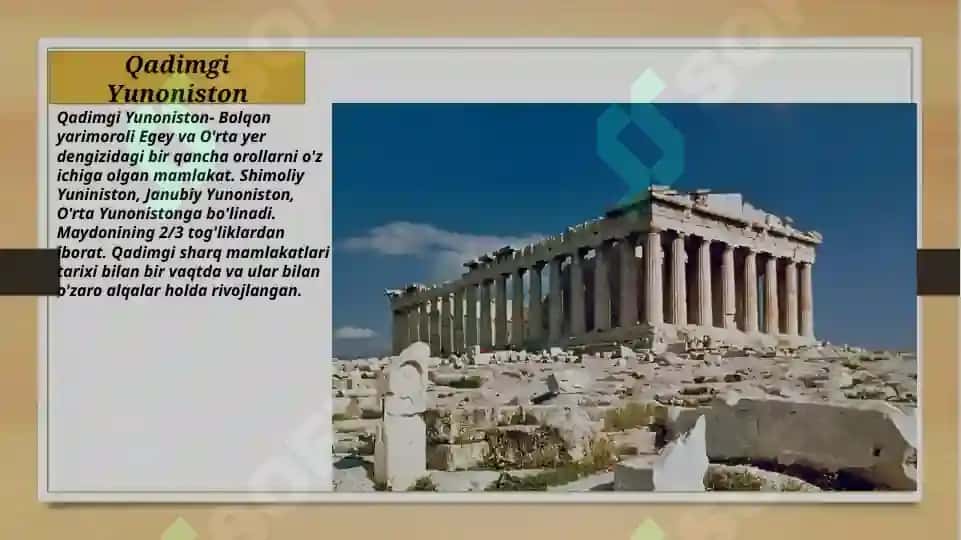 Qadimgi Sharq, Yunoniston va Rim davlati va huquqi 7