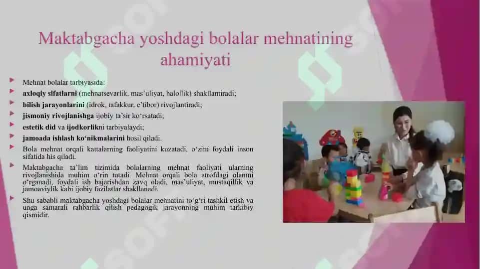 MAKTABGACHA YOSHDAGI BOLALAR MEXNATINI TASHKIL ETISH VA UNGA RAXBARLIK QILISH. 3