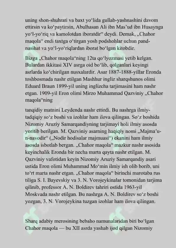 “Chahor maqolasi” asari tahlili 3