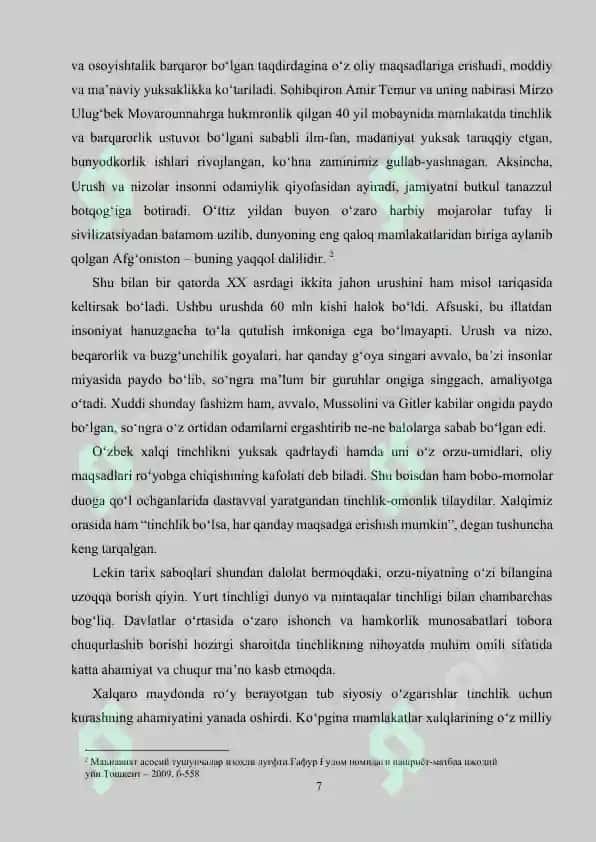 Yurt tinchligi – etnomadaniy azaliy qadriyat 7