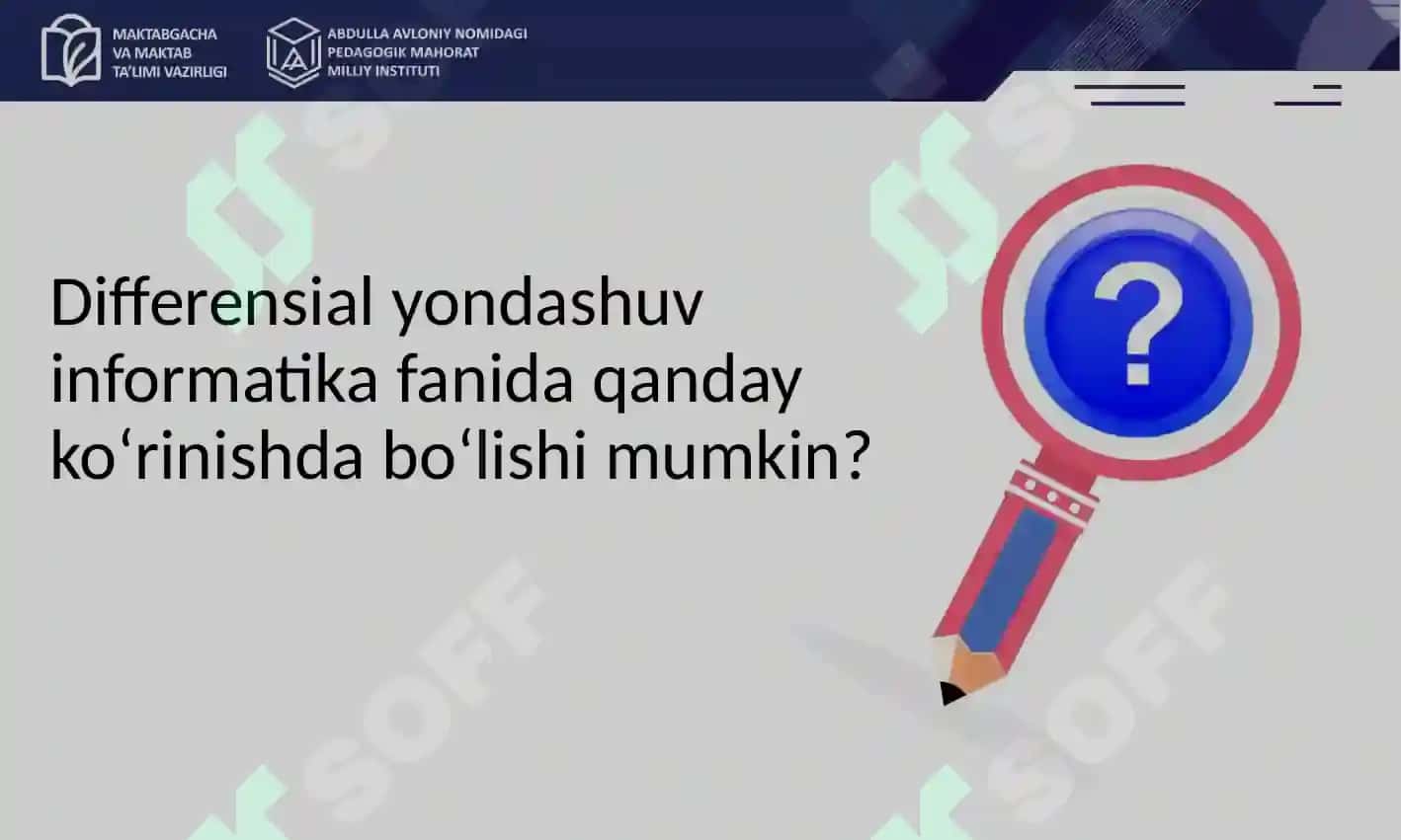 Informatika ta’limida differensial yondashuv 4
