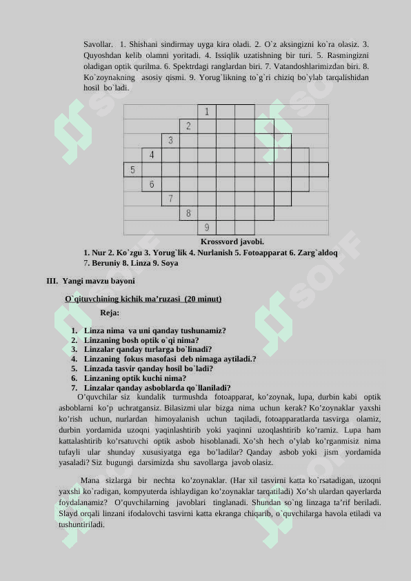 Linzalar haqida tushuncha 3