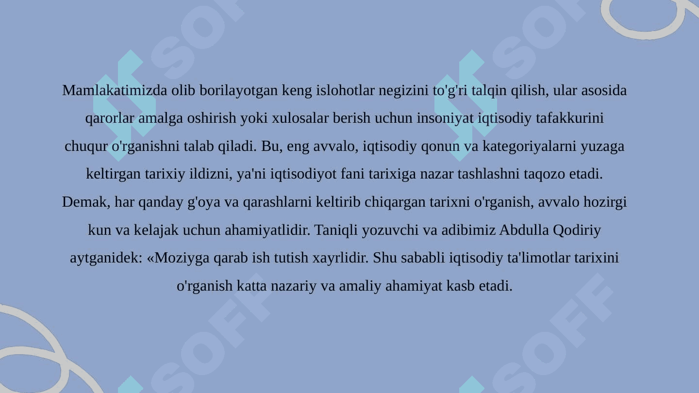 Iqtisodiy ta'limotlar tarixi faniga kirish 2