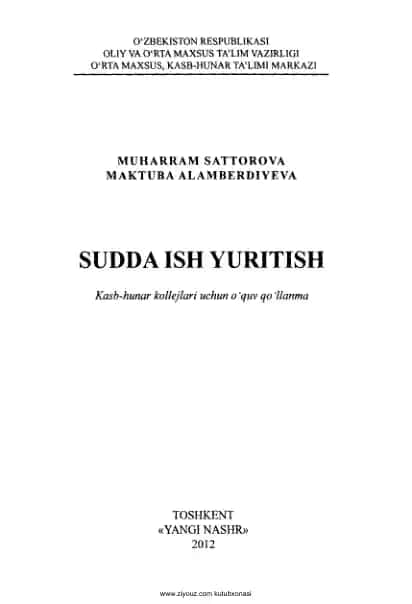 Sudda ish yuritish qo'llanmasi