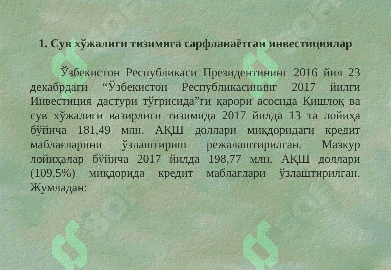 Сув хўжалиги тизимига сарфланаётган инвестицияларнинг асосий йўналишлари 3
