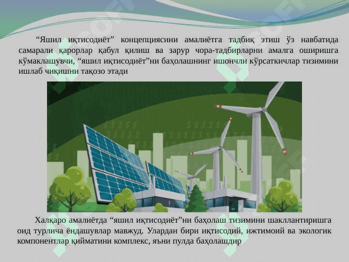 Алгоритмы  на графах. Реализация в библиотеке STL 2