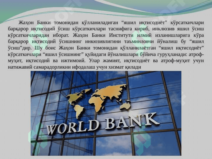 Алгоритмы  на графах. Реализация в библиотеке STL 8