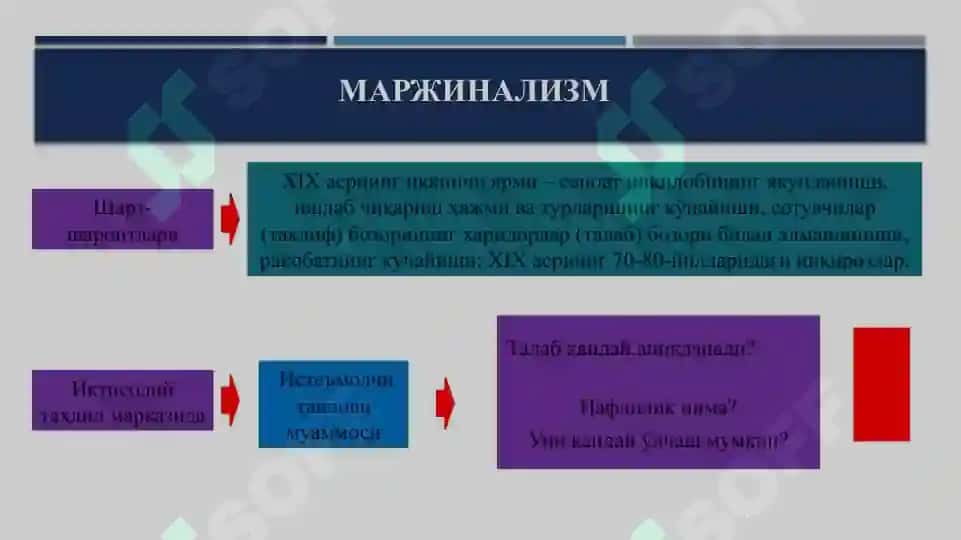 Marjinalizm 3
