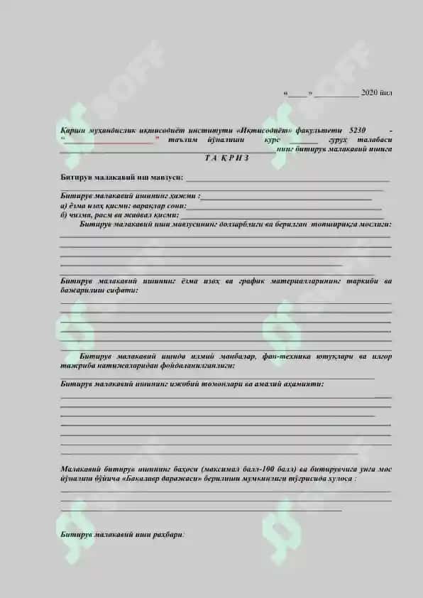 Курс иши бўйича Талаба 2