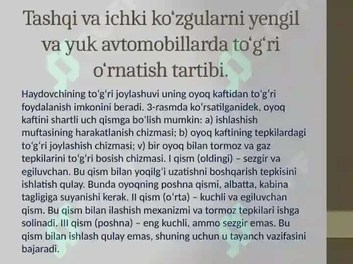 Mavzu: Avtomobilni boshqarish texnikasi 8