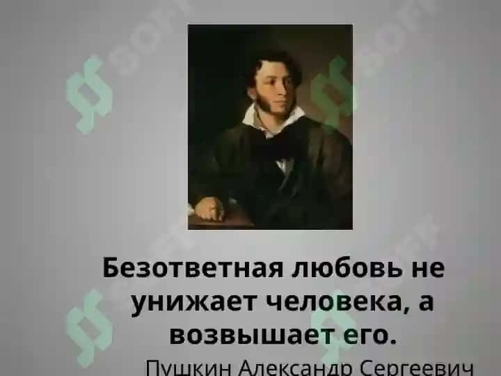 Проблематика произведений А.И. Куприна (“ Гранатовый браслет”) 8