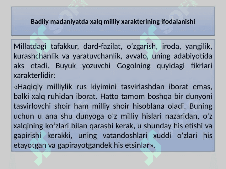 Milliylik falsafiy va axloqiy kategoriya sifatida 2