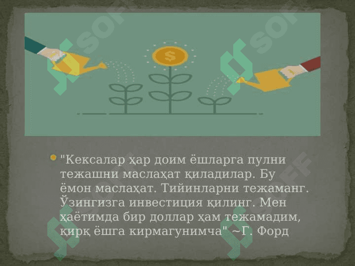 BUYUK INSONLAR FIKIR VA MULOXAZALARI ULARNING  TAJRIBALARI 4