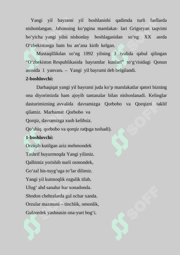 Yangi yil tadbir ssenariysi 2