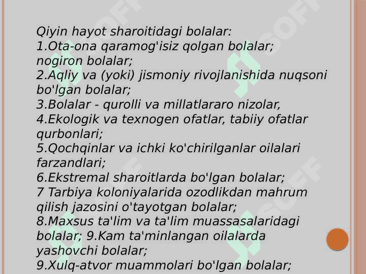Bolalarning qiyin hayotiy sharoitni aniqlashda ijtimoiy himoya va ta’minotning o‘ziga xosligi. 3