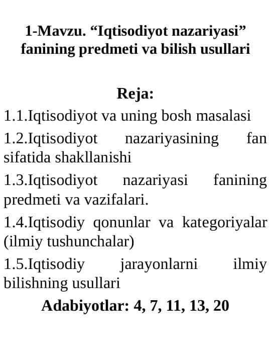 Iqtisodiyot nazariyasi umumiy