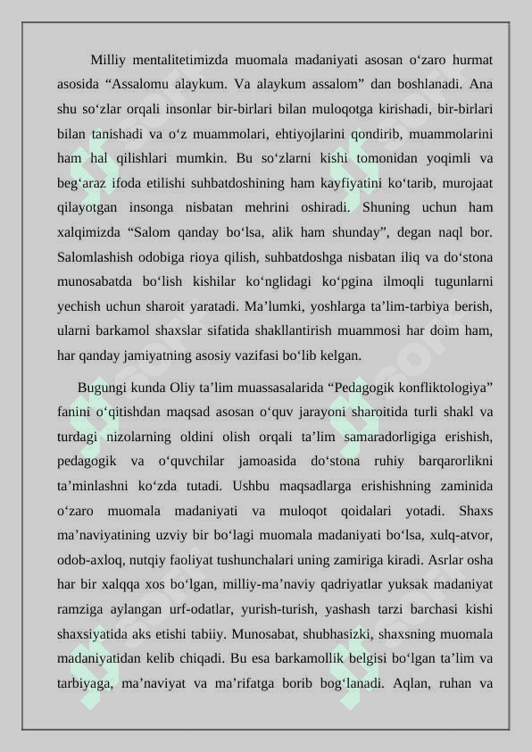Pedagogik munosabatda konfliktlar 2