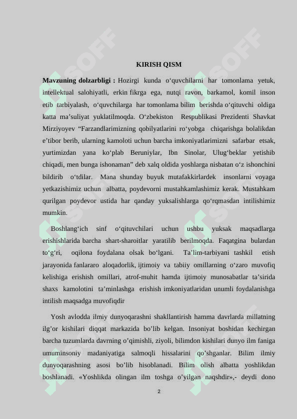 ILMIY DUNYOQARASHNI SHAKLLANTIRISH VA O`QUVCHILARNI AQLIY TARBIYALASH TUSHUNCHALARINING NAZARIY ASOSLARI 2