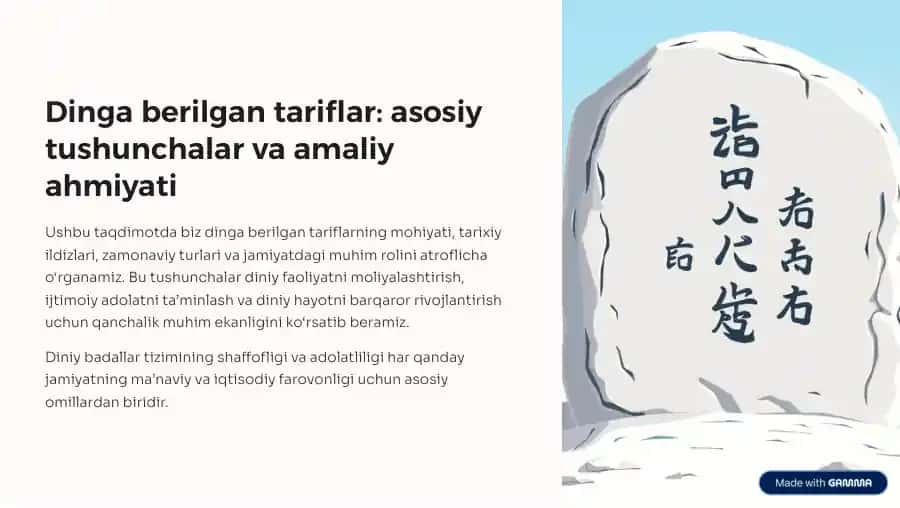 Dinga berilgan tariflar