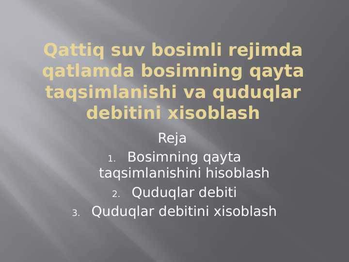 Qattiq suv bosimli rejimda qatlamda bosimning qayta taqsimlanishi