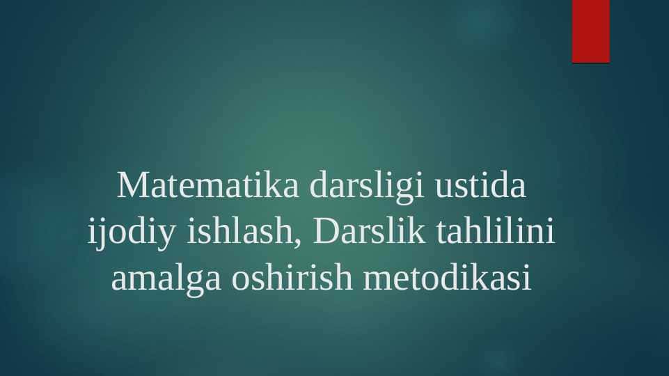 Matematika darsligi ustida ijodiy ishlash, Darslik tahlilini amalga oshirish metodikasi