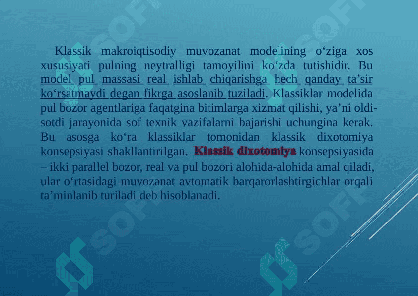 Klassik dixotomiya. Inflyasiya darajasi 4